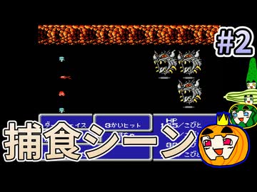 【ゆっくり実況】FC版 ファイナルファンタジー3 #2【南瓜ぐてぃ】