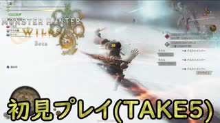[MHWilds2周目]〔悲報〕レ・ダウ、初見プレイ撮影できず〔STEAM版〕