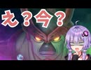 ラブコメ時空のゆかりさんのドラゴンボールザブレイカーズ㉔【ソフトウェアトーク実況】