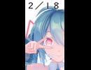 【初音ミクが】今日（2月18日）は何の日？【教えてくれるよ】