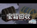 【FF11】 全く何も知らない俺が彷徨いながらプレイしてみた #10