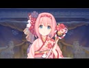 …今日こそちゃんと伝えたい。わたしの中にある、騎士クンへの想いを