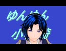 2025/2/3(月)（月曜夜のお疲れ様 配信）