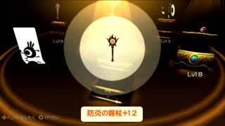 【実況】週刊リベラ part268【パタポン3】