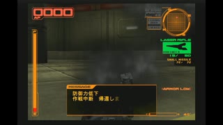 【実況】ARMORED CORE 2 ANOTHER AGE part11【アーマードコア2 アナザーエイジ】