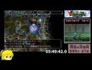 【RTA】少年ヤンガス　魔導の宝物庫RTA 13:10:06.4　Part11/20 【VOICEPEAK】