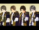 【MMD刀剣乱舞】ブリキノダンス（ShortVer)【へし切長谷部×4】