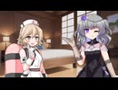 頼りになるうちの側近【VOICEROIDショート劇場】