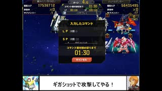 ２０２５年初の制圧戦　その３