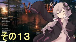 ゆかりさんの第１０世界サバイバル　その１３【Valheim】