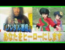 「レンタル悪役」マレーシア男性に賛否の声