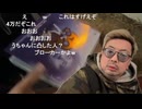 シンジ　大阪来ると前にも来たカード自慢の凸者にレアな物をもらう。。