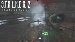 最強のガウスガンをモノリス部隊から奪ってれば、コルシェノフ大佐は2発で十分ｗｗｗ【STALKER2】【HeartofChornobyl】【実況】#43