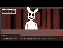 ウサギの糞は麦チョコそっくりなので食べないように気を付けましょう【Rabbit Library】実況