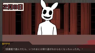 ウサギの糞は麦チョコそっくりなので食べないように気を付けましょう【Rabbit Library】実況