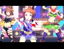 【ウマ娘 プリティーダービー】U.M.A. NEW WORLD!!（ビコーペガサス）