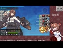 【艦これ】豆任務