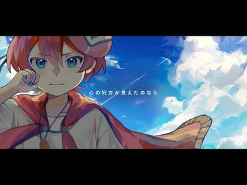 【歌ってみた】Squads(*Luna) - ビッグリーン