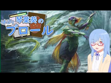 【MTGアリーナ】轟く声、ティシャーナ【琴葉葵のゆるりブロール】