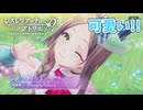 【レスレリアーナのアトリエ】#217 噂される「天才」(イベント：親友と歩む未来)