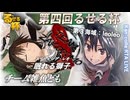 【艦これ配信アーカイブ】チーム雑魚ども！第３海域出走！【第四回るせる杯】