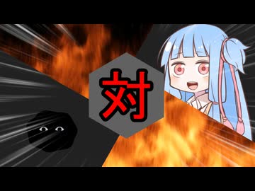 葵ちゃん対怪奇現象