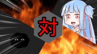 葵ちゃん対怪奇現象