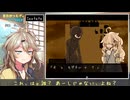 【Seetate＃02】春日部つむぎが自由に病室巡り【VOICEVOX実況】