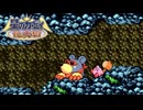 迷宮入りしそうな鏡の国の大冒険　『星のカービィ 鏡の大迷宮』２