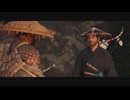 [ゴースト・オブ・ツシマ]第11回(11-3) 同じ格好で