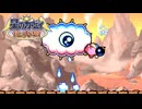 迷宮入りしそうな鏡の国の大冒険　『星のカービィ 鏡の大迷宮』５