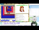 【Ultima VI】ウルティマVI_侵略者からブリタニアを守る旅_002_1