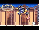 迷宮入りしそうな鏡の国の大冒険　『星のカービィ 鏡の大迷宮』６