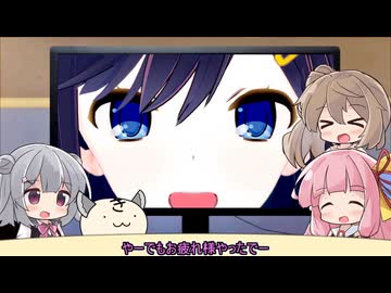 きりたんズのロケっとえんぱし～【78】