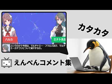 【遊戯王】視聴者えんぺんのコメント集【大喜利】