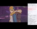 はじめてのレジェンズアルセウス　その43