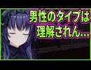 【創作彼女の恋愛公式】56　恋バナトークで先生をいじろうとしたら謎に地雷踏んだ