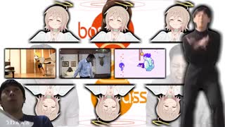 私的のbass 2 bass