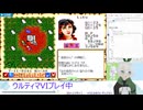 【Ultima VI】ウルティマVI_侵略者からブリタニアを守る旅_002_2