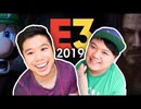 [Hobo Bros]E3 2019のVLOGだぜぇぇぇぇぇぇぇぇ