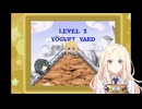 初星のカービィ 夢の泉の物語　ヨーグルトヤード