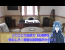 【大正CoC動画】龍月鬼たちの大正いあいあミステリー第二章~肆~【仮想卓】