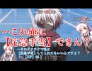 【クトゥルフ神話TRPG】『楼閣桜』part7（実卓リプレイ動画）