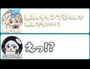 麗白つむぎ｢来月､キャンプ行くんで､休んでもいい？｣　小太刀咲夜｢えっ！？｣【よつこと】