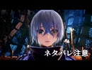 テイルズオブアライズ　Beyond the Dawn　初見プレイ　ネタバレ注意　Part8