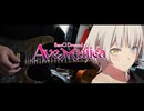 【弾いてみた】BanG Dream! Ave Mujica EP.6 楽奈ギターソロ
