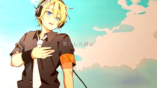 【UTAUカバー】あいのうた【穂歌ソラ】