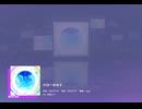 《プロセカ》ハローセカイ MASTER 28 AP(判定強化有り)