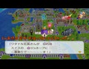 【桃太郎電鉄ワールド】電車もお金もやってることもぶっ飛びまくりの電車の旅 part11