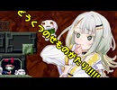 【洞窟物語】どうくつのせものがたり!!!!!Part8【VOICEROID実況プレイ】